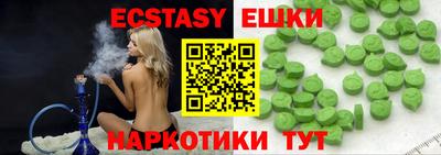 альфа пвп Апрелевка