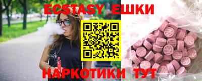 хмурый Апшеронск