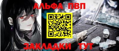 хмурый Апшеронск