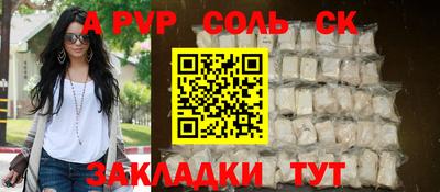 хмурый Апшеронск