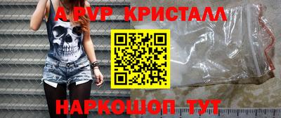 хмурый Апшеронск