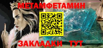 хмурый Апшеронск