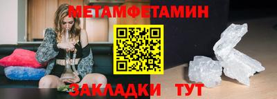 spice Аргун