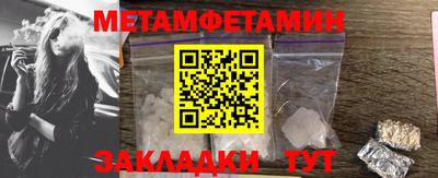 хмурый Бийск