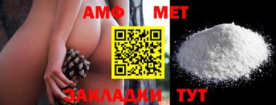 альфа пвп Апрелевка