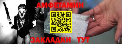 spice Аргун