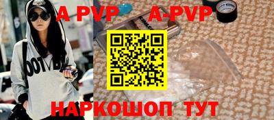хмурый Апшеронск
