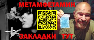 марки lsd Беслан