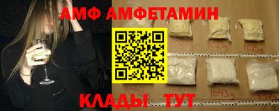 spice Аргун