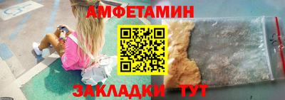 spice Аргун