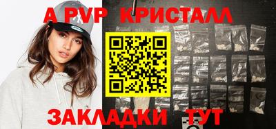 марки lsd Беслан