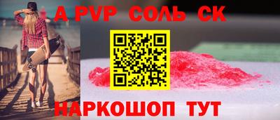 круглые Берёзовский