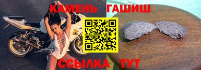 альфа пвп Апрелевка