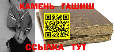 марки lsd Беслан