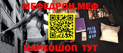 spice Аргун