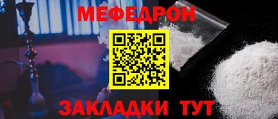 альфа пвп Апрелевка