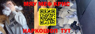 круглые Берёзовский