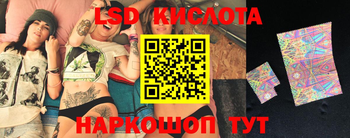 Лсд 25 экстази ecstasy  OMG ONION  Бугульма  LSD-25 экстази кислота 