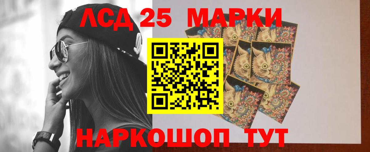 Лсд 25 экстази кислота  Лсд 25 экстази  Лсд 25 экстази ecstasy  Бугульма  Вход с VPN 