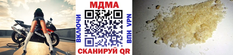 где купить наркотик Бугульма МДМА кристаллы