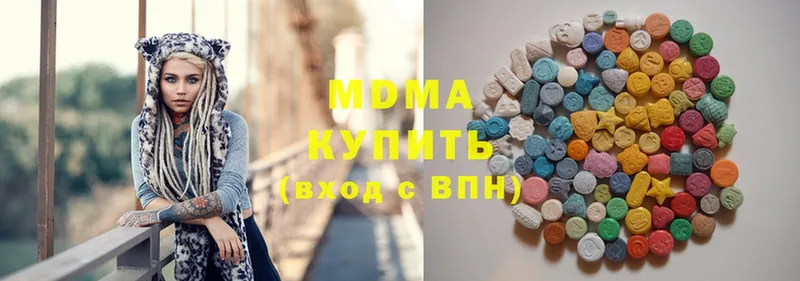 MDMA VHQ  Бугульма 