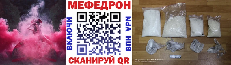 МЯУ-МЯУ 4 MMC  Бугульма 