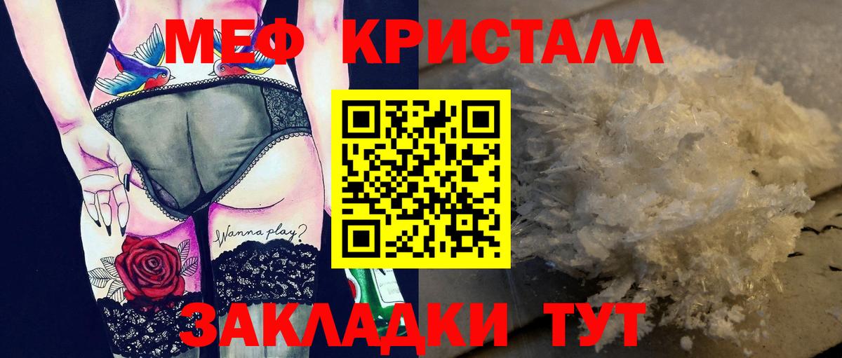 МЯУ-МЯУ мука  МЯУ-МЯУ  Бугульма  МЯУ-МЯУ VHQ 