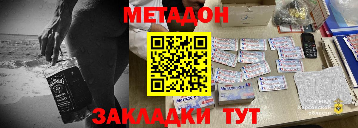 МЕТАДОН мёд  кракен маркетплейс  Бугульма  Вход с VPN 