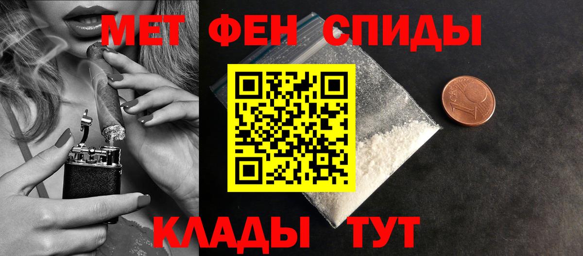 Первитин витя Бугульма