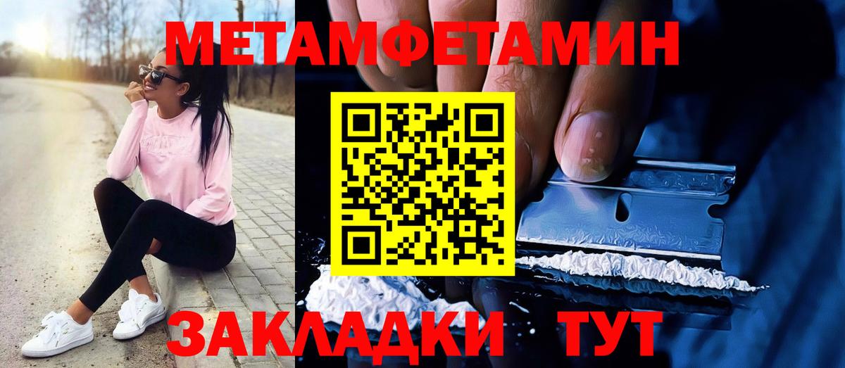  COCAIN Бугульма