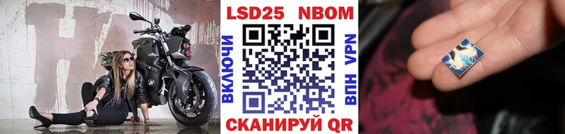 цены   Бугульма  Марки NBOMe 1,5мг 