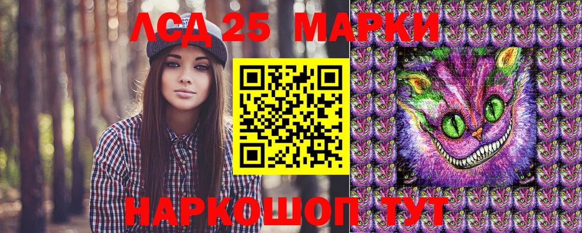 Марки 25I-NBOMe 1,5мг  Марки 25I-NBOMe 1,5мг  Наркотические марки  Бугульма  Вход с VPN 
