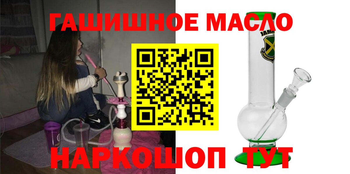 ТГК концентрат  omg маркетплейс  Бугульма  Вход с VPN 