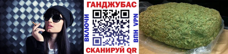 Канабис планчик  Бугульма 