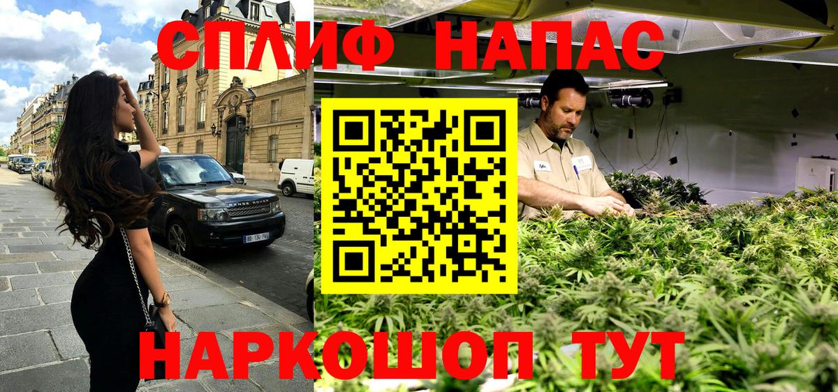 Бугульма  Конопля план  Вход с VPN  Марихуана конопля 