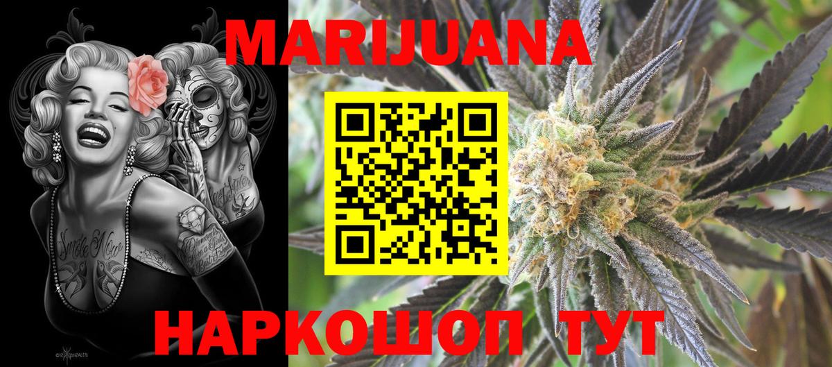 Марихуана OG Kush Бугульма